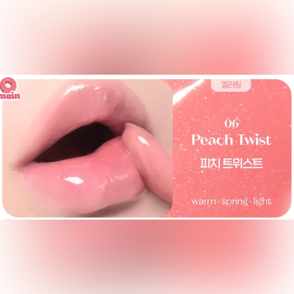 Etude 06 Peach Twist Sugar Coloring Jelly Balm- peachy pink shade w shimmer